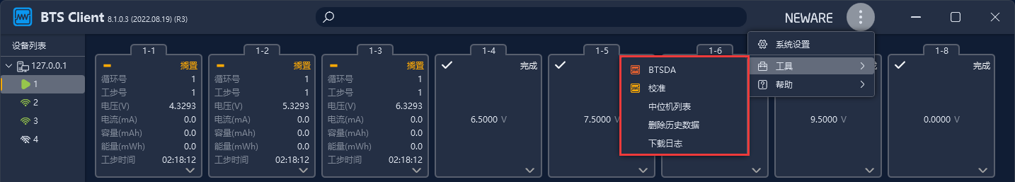 图片 23.png 图片 23.png